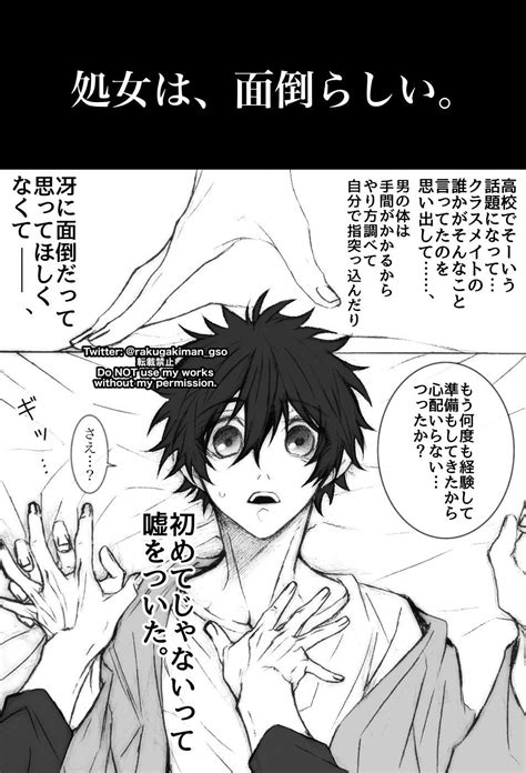 Valiance (@Valiance4209) さんのイラスト・マンガ .